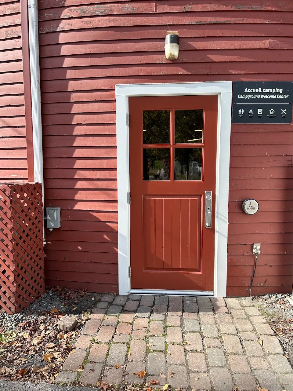 Main building - Accessible side entrance