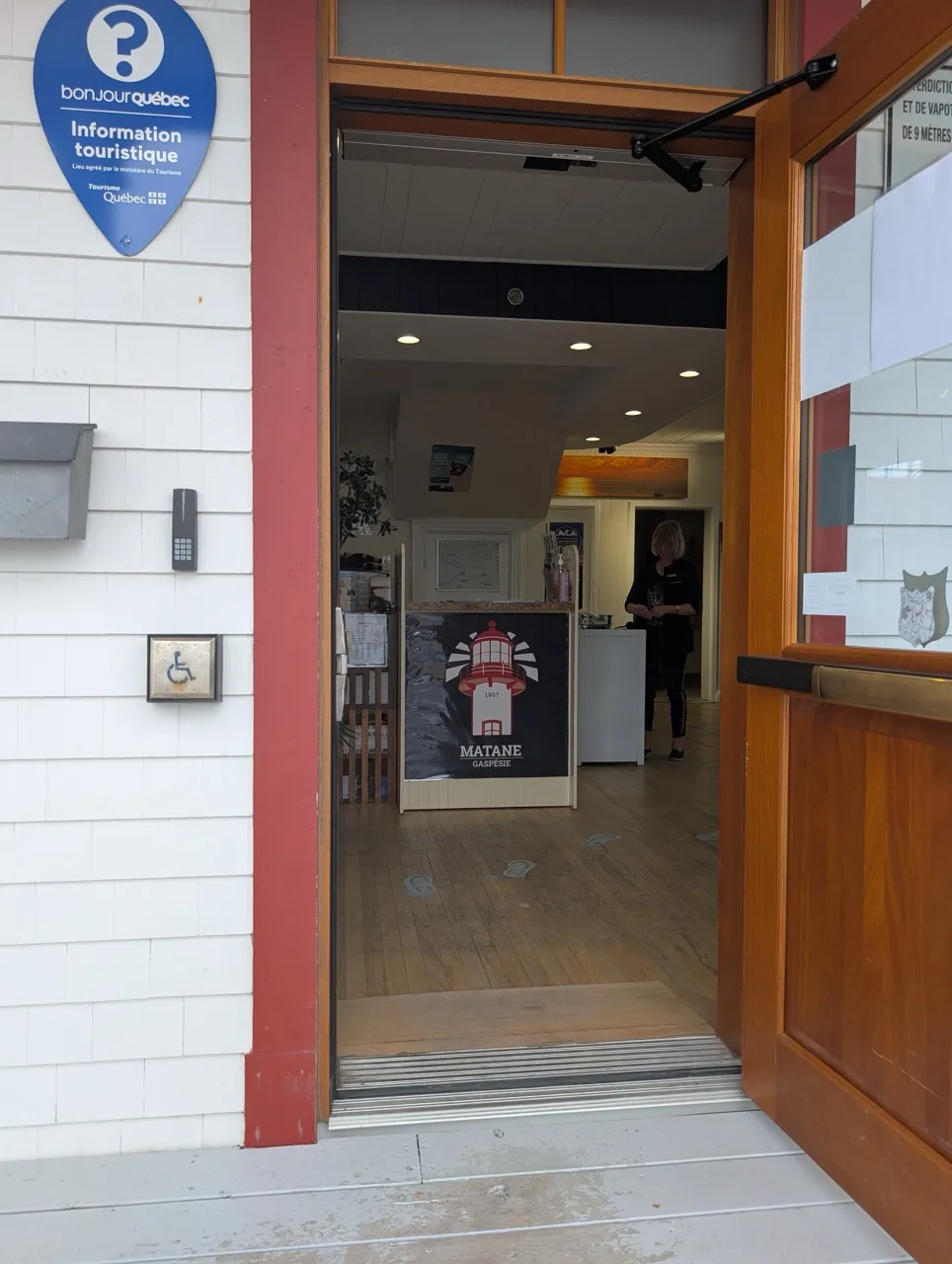 Entrance door