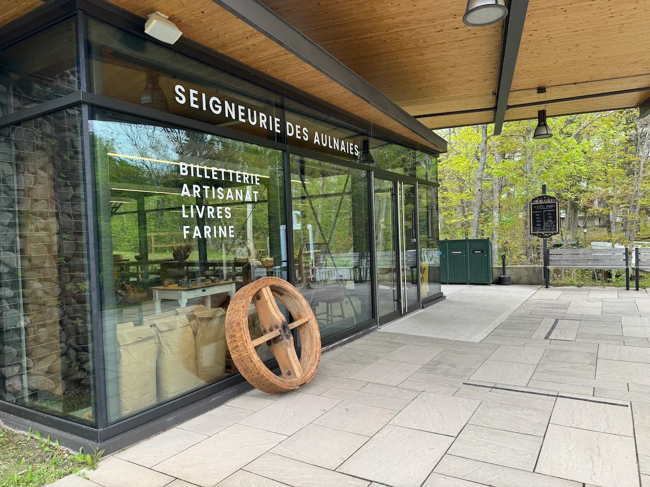 Entrée de la boutique
