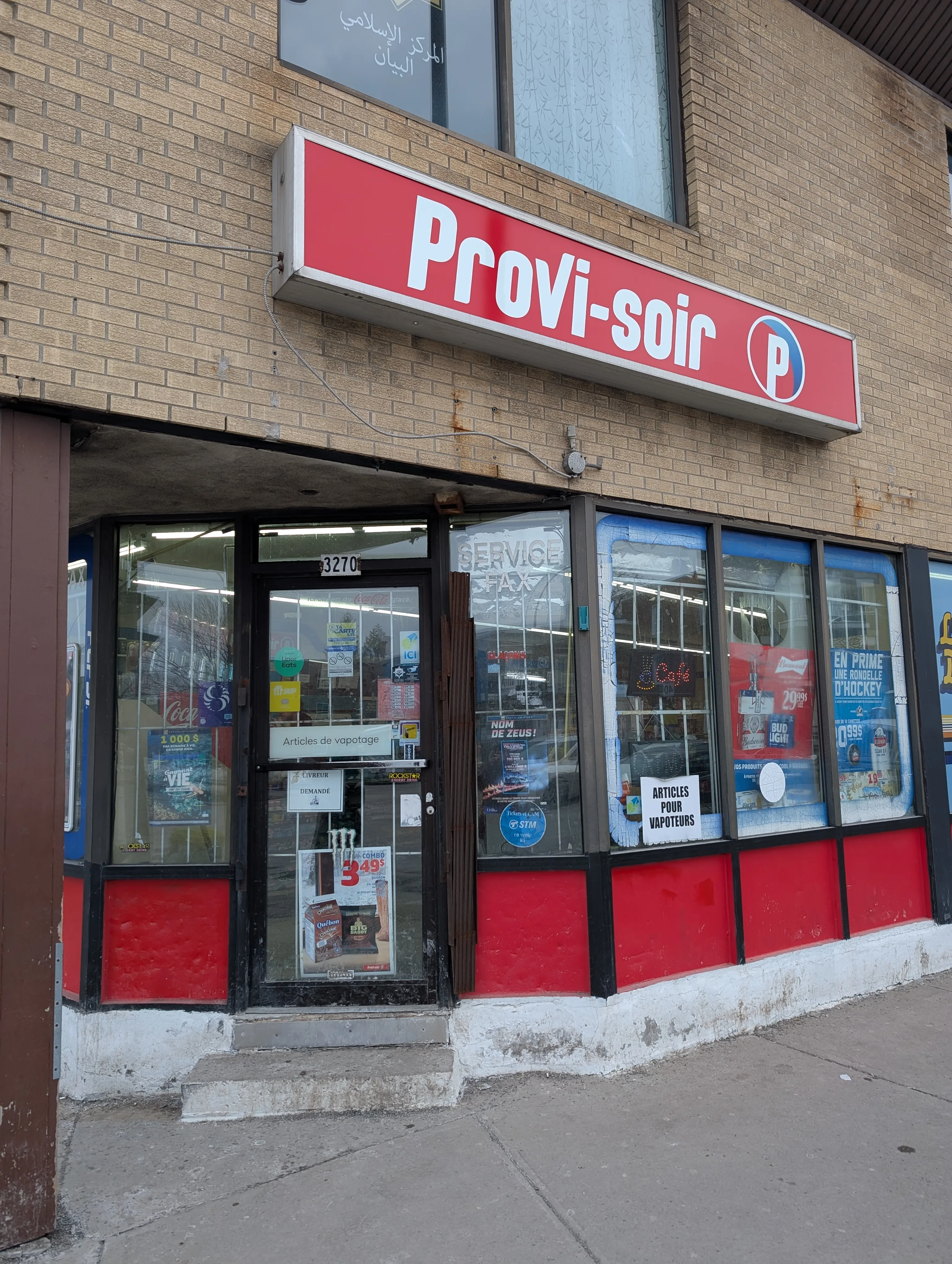 Porte d'entrée de la boutique