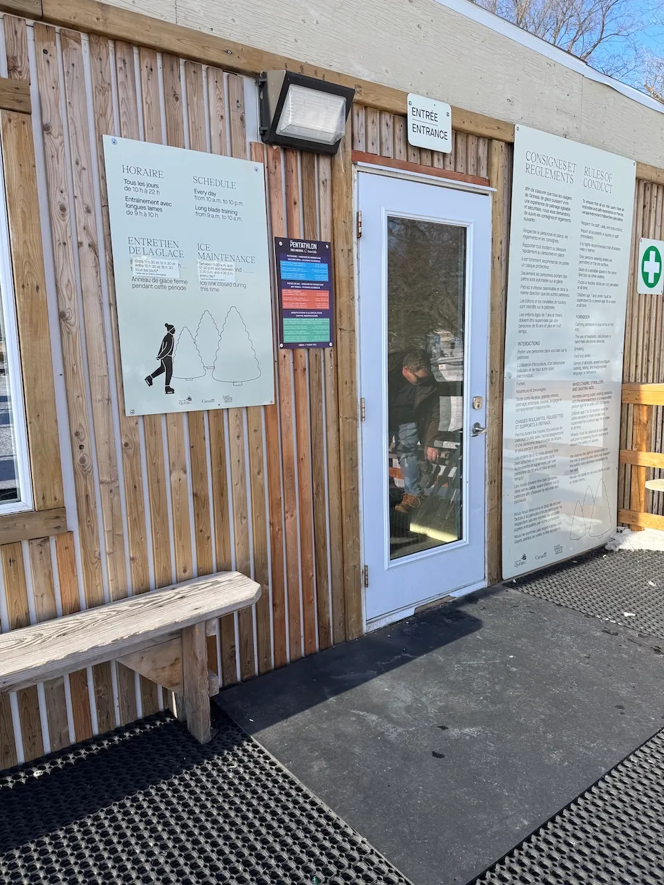 VIP Cottage - Entrance