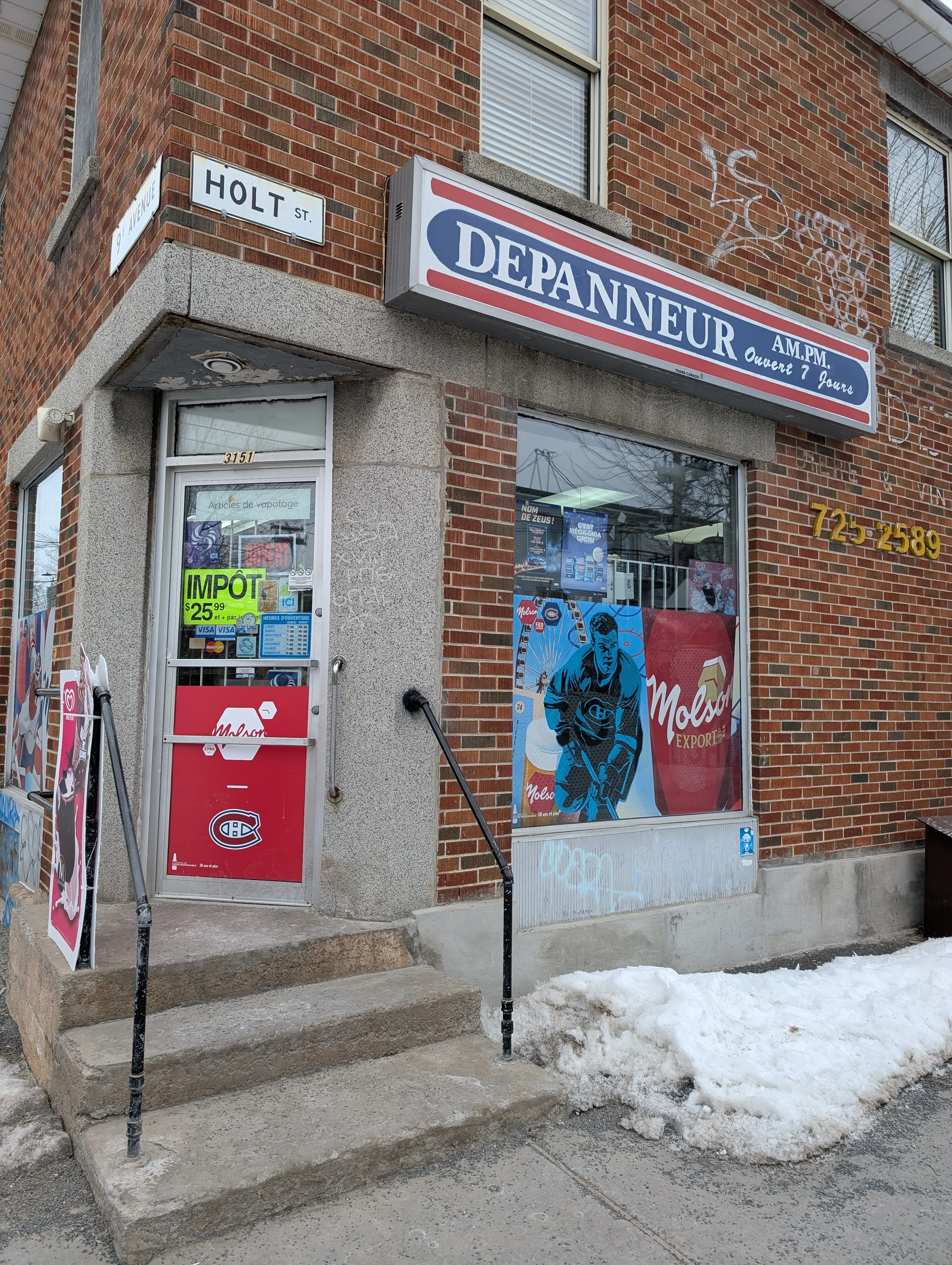 Store entrance